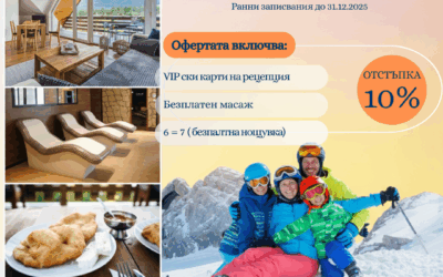 WINTER HOLIDAY IN LOCAL STAY 2026