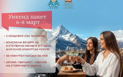 “8 of March” Special Package