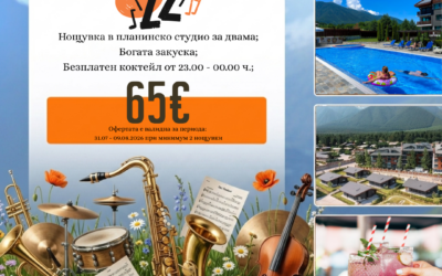 Bansko Jazz Fest 2026 Special Offer