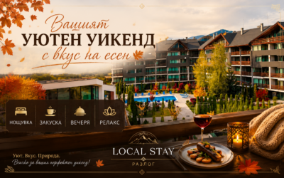 Autumn weekend with dinner included