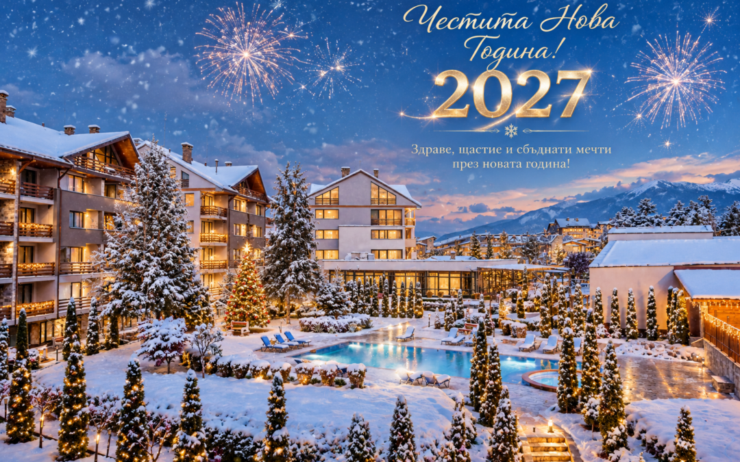 НОВА ГОДИНА В LOCAL STAY 26/27г.